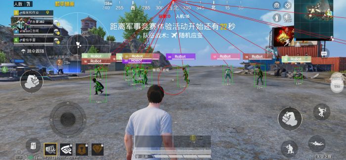 和平精英外免费科技 - 全功能辅助支持模拟器