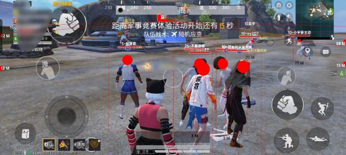 和平精英范围拾取 - 自动物资助手免费版